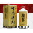 品味經(jīng)典，傳承匠心 廣州茅臺酒業(yè)產(chǎn)品展示