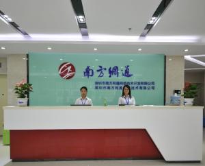 深圳市南方網(wǎng)通網(wǎng)絡(luò)技術(shù)開發(fā) 創(chuàng)新驅(qū)動與技術(shù)服務(wù)