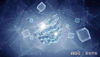 區(qū)塊鏈技術(shù)分類與主流開(kāi)發(fā)語(yǔ)言解析
