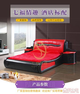 【鑫七福情趣廠家直銷酒店情侶雙人情趣床精品時尚創意電動水床情趣創意家具